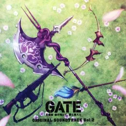 TVアニメ「GATE(ゲート)自衛隊 彼の地にて、斯く戦えり」オリジナル・サウンドトラック Vol.2 von 藤澤慶昌 – Album Cover