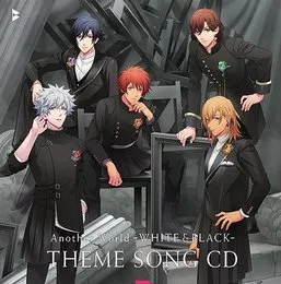 うたの☆プリンスさまっ♪Another World〜WHITE&BLACK〜 テーマソングCD von 一十木音也 – Album Cover
