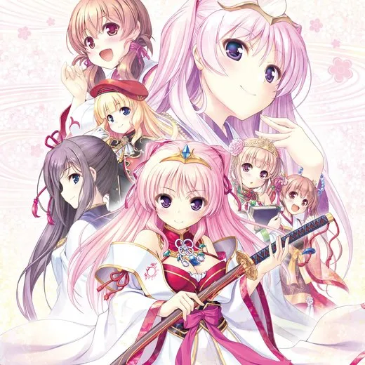 悠遠抄