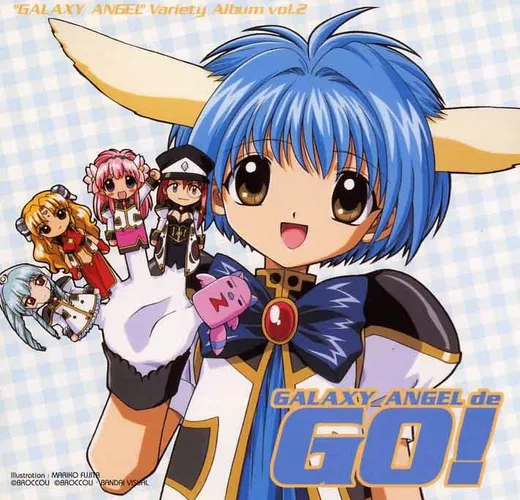 ギャラクシーエンジェルでGO♪