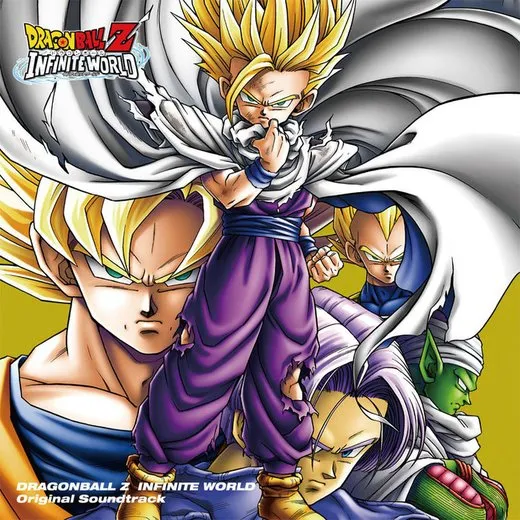 『ドラゴンボールZ インフィニットワールド』オリジナルサウンドトラック
