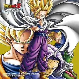 『ドラゴンボールZ インフィニットワールド』オリジナルサウンドトラック von 山本健司 – Album Cover