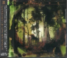 The Joy of Disease von James Plotkin – Album Cover