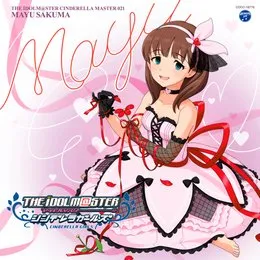 THE IDOLM@STER CINDERELLA MASTER 021 佐久間まゆ von 佐久間まゆ – Album Cover