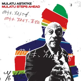 Mulatu Steps Ahead von ሙላቱ አስታጥቄ – Album Cover