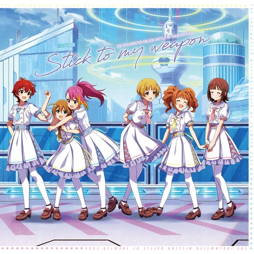 THE IDOLM@STER MILLION BATTLE OF THE@TER EX04 Stick to my weapon