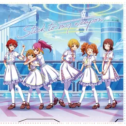 THE IDOLM@STER MILLION BATTLE OF THE@TER EX04 Stick to my weapon von 馬場このみ – Cover