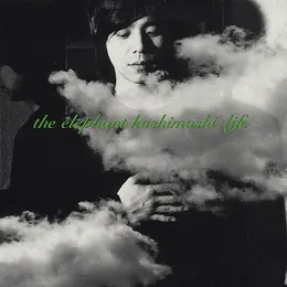 ライフ von エレファントカシマシ – Album Cover