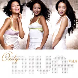 Only Diva von Diva – Album Cover