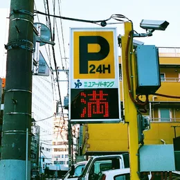 Persona von 未来電波基地 – Album Cover