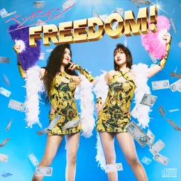 FREEDOM! von ベッド・イン – Album Cover