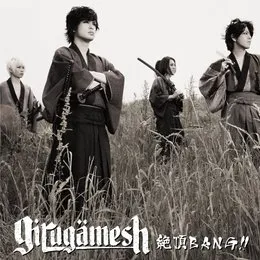 絶頂BANG!! von girugamesh – Cover