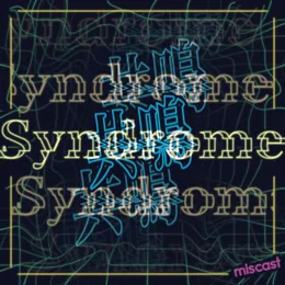 共鳴Syndrome von miscast – Cover