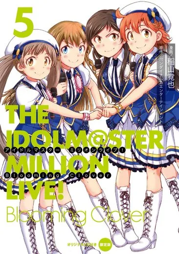 Clover Days