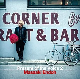 Present of the Voice 2 von 遠藤正明 – Album Cover