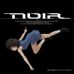 NOIR ORIGINAL SOUNDTRACK II von 梶浦由記 – Album Cover