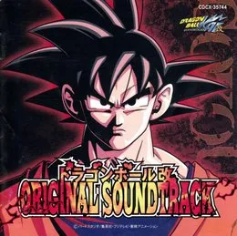 ドラゴンボール改 ORIGINAL SOUNDTRACK von 山本健司 – Album Cover