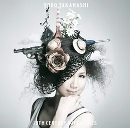20th century Boys & Girls 〜20世紀少年少女〜 von 高橋洋子 – Album Cover