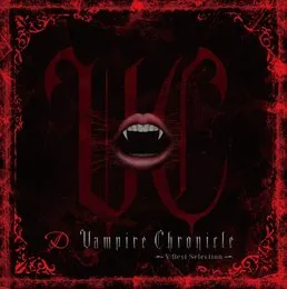 Vampire Chronicle 〜V-Best Selection〜 von D – Album Cover