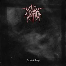 Withers of the Wind von Old Wainds – Cover