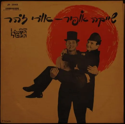 סימני קריאה (ניקוד ווקאלי)