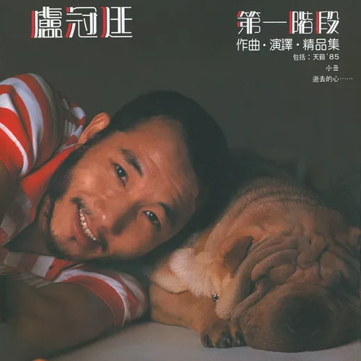 求你不要走