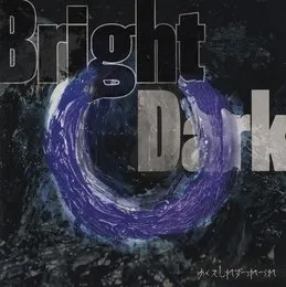 BrightDark von ゆくえしれずつれづれ – Album Cover