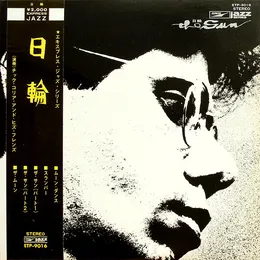 The Sun von Chick Corea – Album Cover