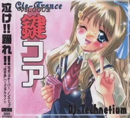 鍵コア von DJ Technetium – Album Cover