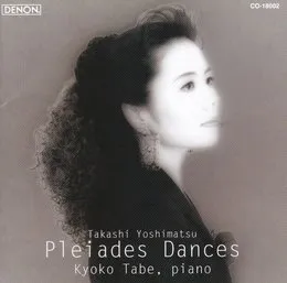 Pleiades Dances von 吉松隆 – Album Cover
