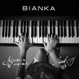 Мысли в нотах von Бьянка – Album Cover