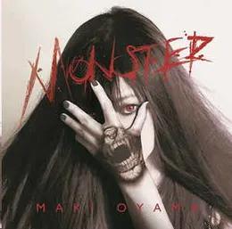 Monster von 大山まき – Album Cover