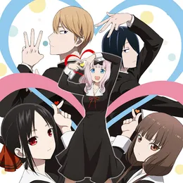 KAGUYA Music Collection Season3 von 羽岡佳 – Cover