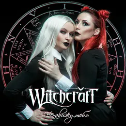Hate You (Remixes) von WitchcrafT – Cover