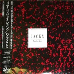 Realization von ジャックス – Album Cover