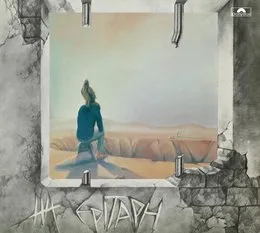 Epitaph von Epitaph – Album Cover