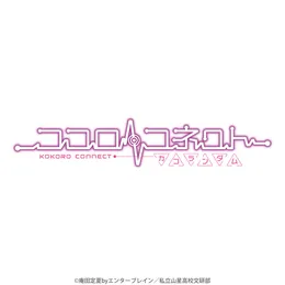 Salvage von Team.ねこかん[猫] – Cover