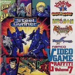 namco VIDEO GAME GRAFFITI VOLUME 7 von 細江慎治 – Album Cover