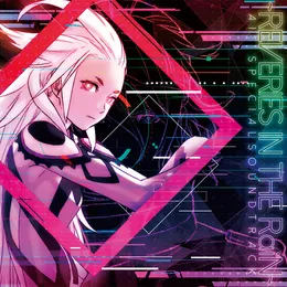 ~REVERIES IN THE RaiN~ von いとうけいすけ – Cover