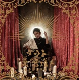 曼陀羅A von ダウト – Album Cover