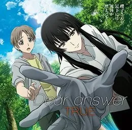 Dear answer von TRUE – Cover
