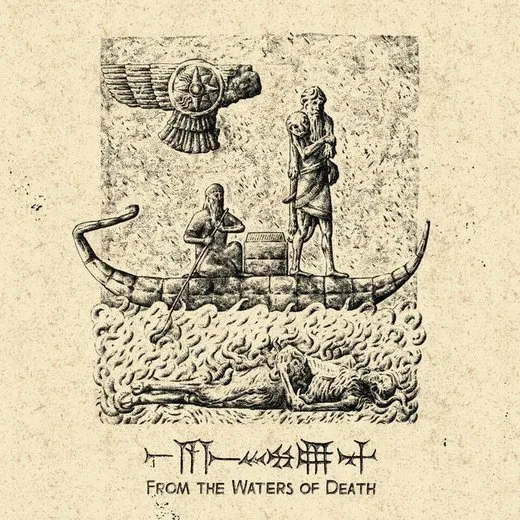 From the Waters of Death von Serpent Ascending – Album Cover