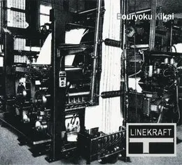 Bouryoku Kikai von Linekraft – Album Cover
