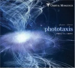 ORBITAL MANEUVER phase : three phototaxis von 大嶋啓之 – Album Cover