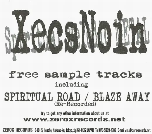 free sample tracks