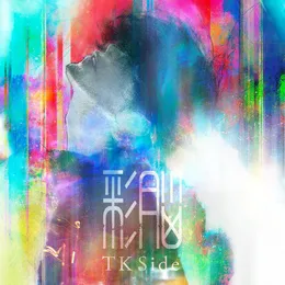 彩脳 -TK Side- von TK – Cover
