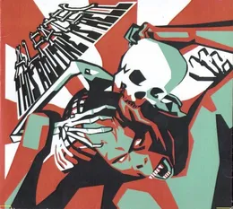 Alfatec / This Routine Is Hell von This Routine Is Hell – Cover