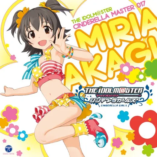 THE IDOLM@STER CINDERELLA MASTER 017 赤城みりあ