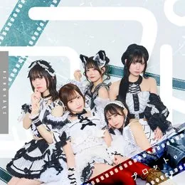 プロット。 von キングサリ – Album Cover
