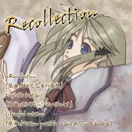 Recollection von heric – Album Cover